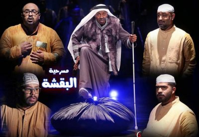 "بقشة" جلجامش في معرض التصميم المسرحي الدولي بكندا