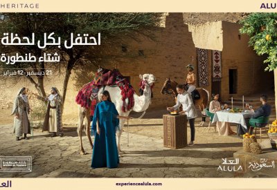 سلسلة من التجارب الثقافية و الانشطة والحفلات تزين العلا ضمن فعاليات شتاء طنطورة