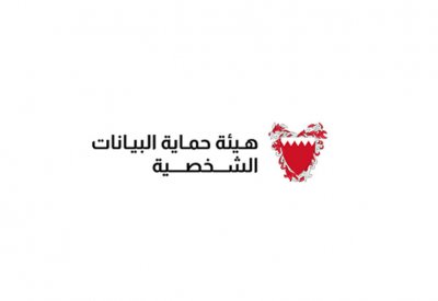 "هيئة حماية البيانات" تُجدد دعوة الجهات والأفراد للتشاور بشأن القرارات التنفيذية لقانون حماية البيانات الشخصية