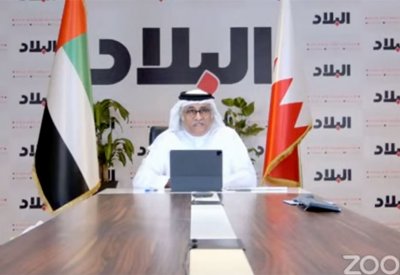 مباشر بالفيديو: انطلاق منتدى البلاد بمناسبة اليوم الوطني الإماراتي