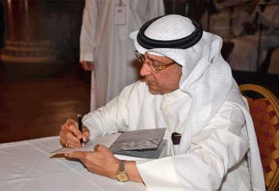 تدشين كتاب "من ذاكرة المحرق.. حكايات وأحداث من واقع أيام زمان"