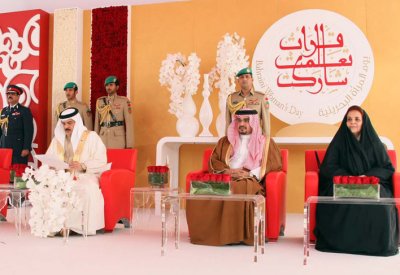 المجلس الأعلى للمرأة يحتفي حتى الآن بانجازات المرأة البحرينية في 14 مجالاً وطنياً