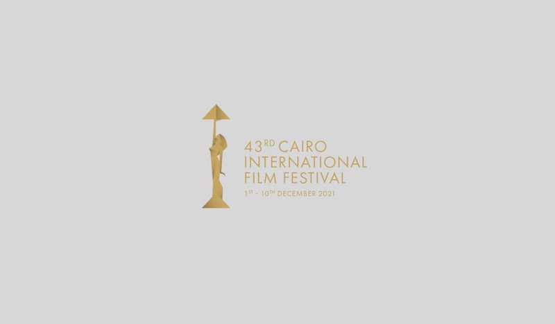 اليوم.. انطلاق العرض الثالث لمسابقة الأفلام القصيرة بمهرجان القاهرة السينمائي