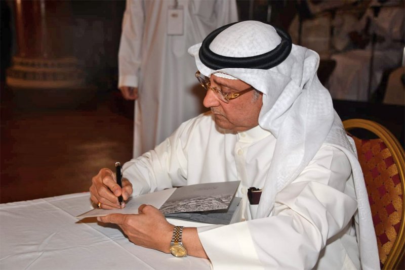 تدشين كتاب "من ذاكرة المحرق.. حكايات وأحداث من واقع أيام زمان"