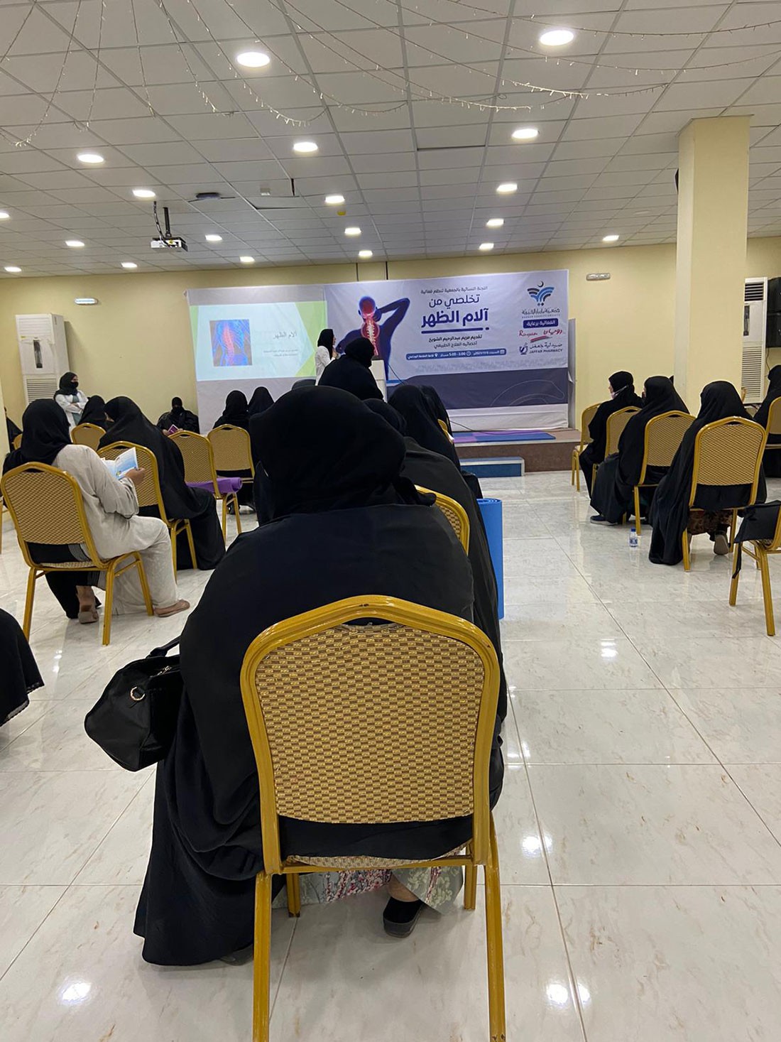 الحضور وفق الاجراءات الوقائية