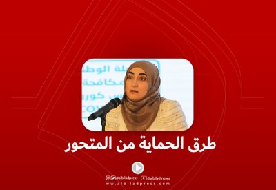 بالفيديو: طرق الحماية من المتحور