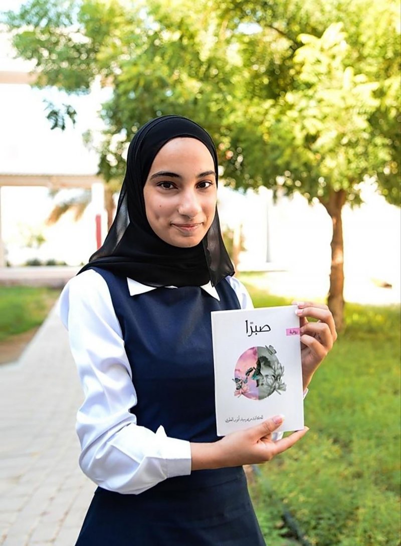 الطالبة مريم العلوي تصدر روايتها الأولى "صبرا"