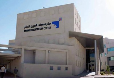 "جامعة البحرين" تشطب للمرة الأولى "الصحافة" من تخصصات الإعلام