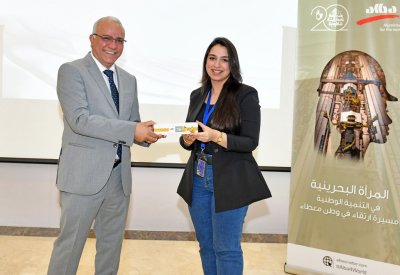 البقالي: 10 % نسبة الكوادر النسائية بالقيادة العليا لـ “ألبا”