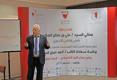 "الصغيرة والمتوسطة" تنظم محاضرتين حول "الموازنات" و"الفرنشايز"