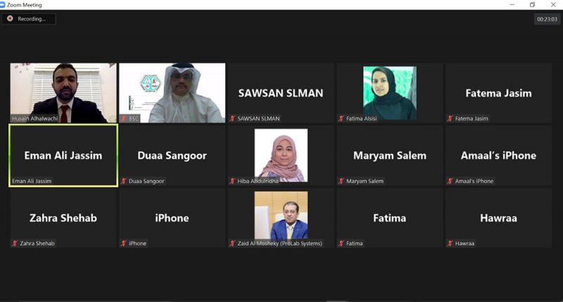 جمعية الكيميائيين تحتفل بيوم المرأة البحرينية