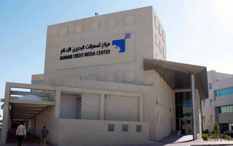 "جامعة البحرين" تشطب للمرة الأولى "الصحافة" من تخصصات الإعلام