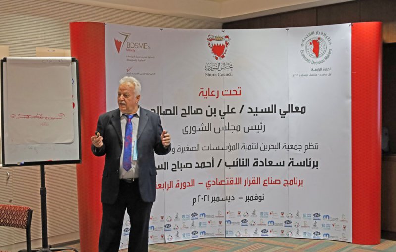 "الصغيرة والمتوسطة" تنظم محاضرتين حول "الموازنات" و"الفرنشايز"