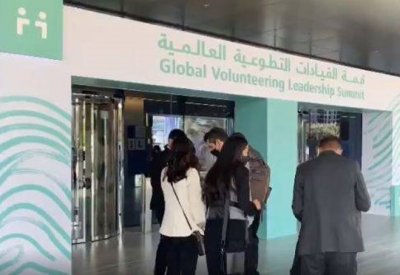 انطلاق أعمال قمة القيادات التطوعية العالمية في أبوظبي