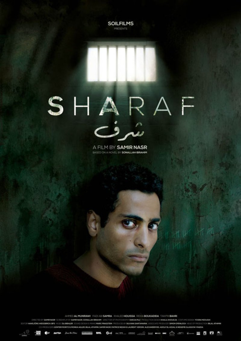 ٧ جنسيات عربية في فيلم شرف المنافس بالمسابقة الرسمية في مهرجان البحر الأحمر السينمائي 