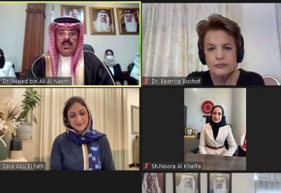 عرض تجربة البحرين في تطوير التعليم العالي والفني والمهني
