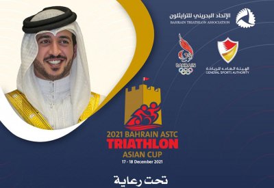 الاتحاد البحريني للترايثلون ينظم كأس آسيا للترايثلون