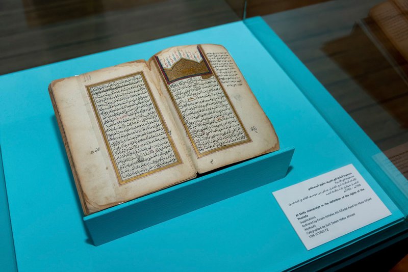 هيئة البحرين للثقافة والآثار تحتفي بالأعياد الوطنية خلال ديسمبر