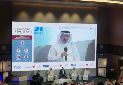 "ريرا" تدعم انشاء اكاديمية للتدريب العقاري في البحرين