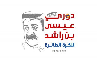 غدا انطلاق الجولة الأخيرة للقسم الأول بدوري عيسى بن راشد