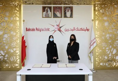 مذكرة تفاهم بين "البوليتكنك" و"التربية" للنهوض بمجالي التعليم والتعلم
