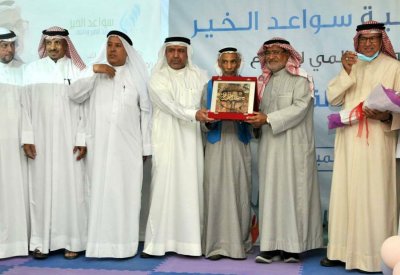 فريق سواعد الخير يحتفي بالناشط محمد مرهون