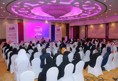 بيبا يُطلق أول تجمع إداري لاستقطاب الممارسات الحكومية المحلية خلال جائحة كورونا 