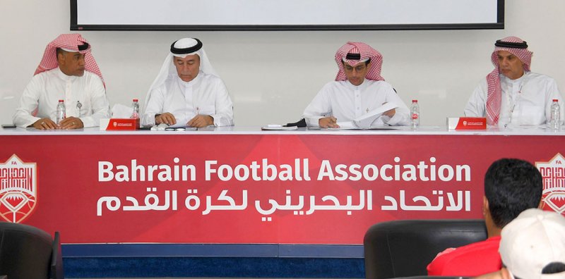 الاتحاد البحريني لكرة القدم يعقد اجتماعًا تشاوريًا لمنافسات الدوري المفتوح للهواة