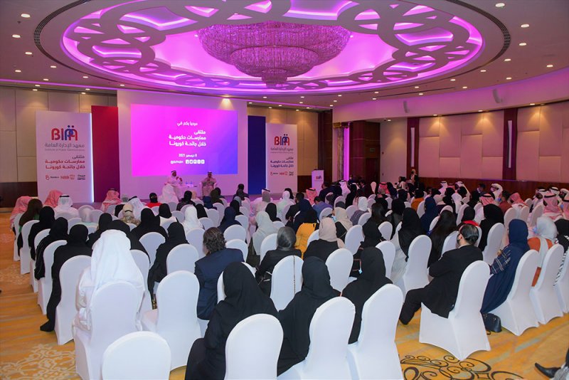 بيبا يُطلق أول تجمع إداري لاستقطاب الممارسات الحكومية المحلية خلال جائحة كورونا 