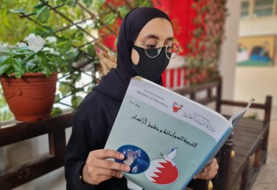 مدارس البحرين تحتفل باليوم العالمي لحقوق الإنسان