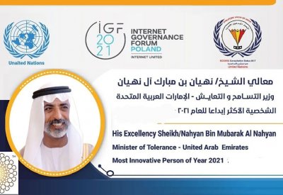 "اتحاد المبدعين العرب" يختار نهيان بن مبارك الشخصية الأكثر إبداعا للعام 2021 في مجال التسامح