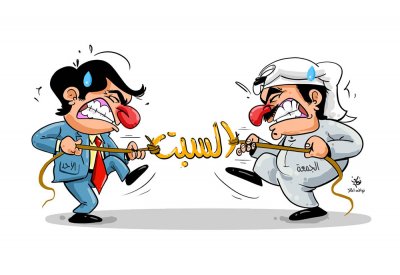 انقسام بحريني في تحويل الاجازة للسبت والأحد