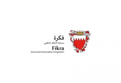 تأهل 40 فكرة في إطار النسخة الرابعة من مسابقة (فكرة) والبدء بالمرحلة الأولى من التقييم