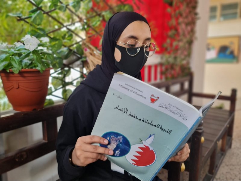 مدارس البحرين تحتفل باليوم العالمي لحقوق الإنسان