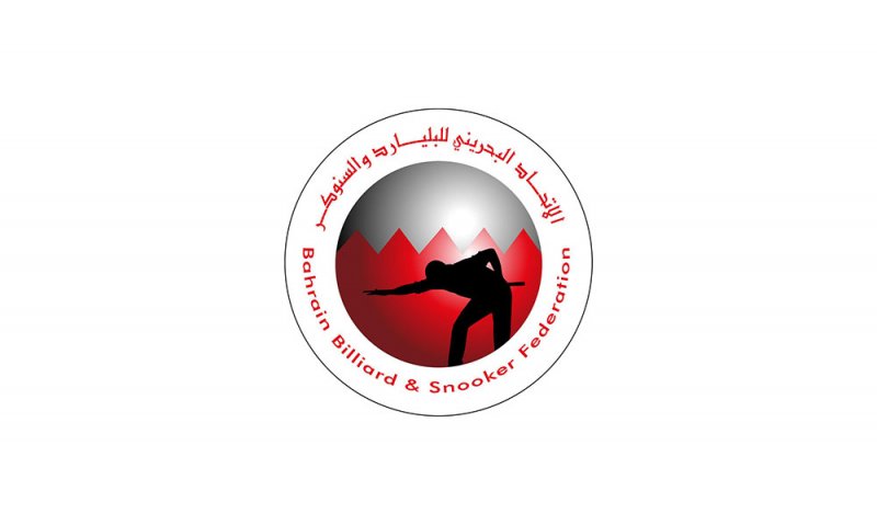 اتحاد البليارد يقيم أربع بطولات احتفالاً بالعيد الوطني المجيد