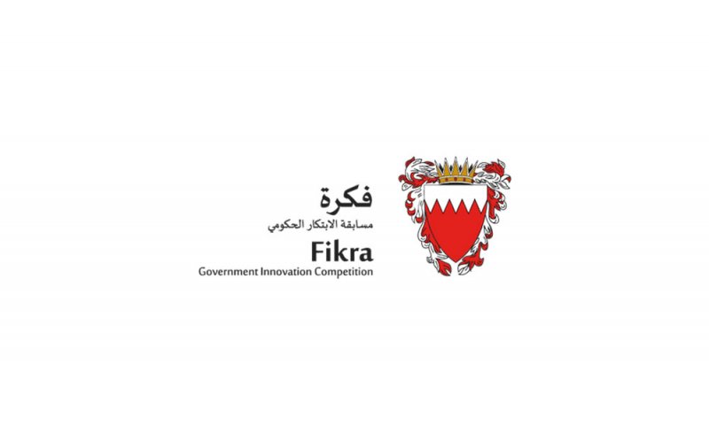 تأهل 40 فكرة في إطار النسخة الرابعة من مسابقة (فكرة) والبدء بالمرحلة الأولى من التقييم