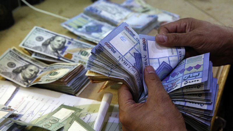 مصرف لبنان يحدد سعر صرف جديد للسحب من الودائع.. 8000 ليرة للدولار
