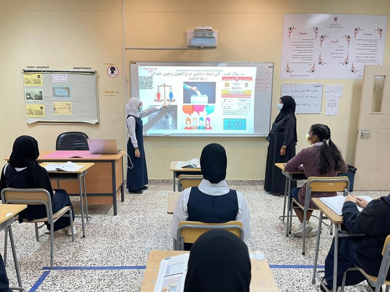 مشروع "المدرسة المعززة للمواطنة وحقوق الإنسان" تجربة بحرينية رائدة