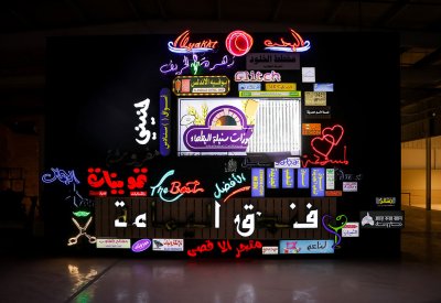 افتتاح بينالي الدرعية للفن المعاصر في حي جاكس بالدرعية