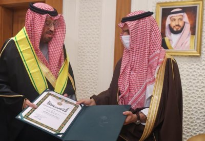 خادم الحرمين الشريفين يمنح الشيخ حمود بن عبدالله آل خليفة وشاح الملك عبدالعزيز من الطبقة الثانية