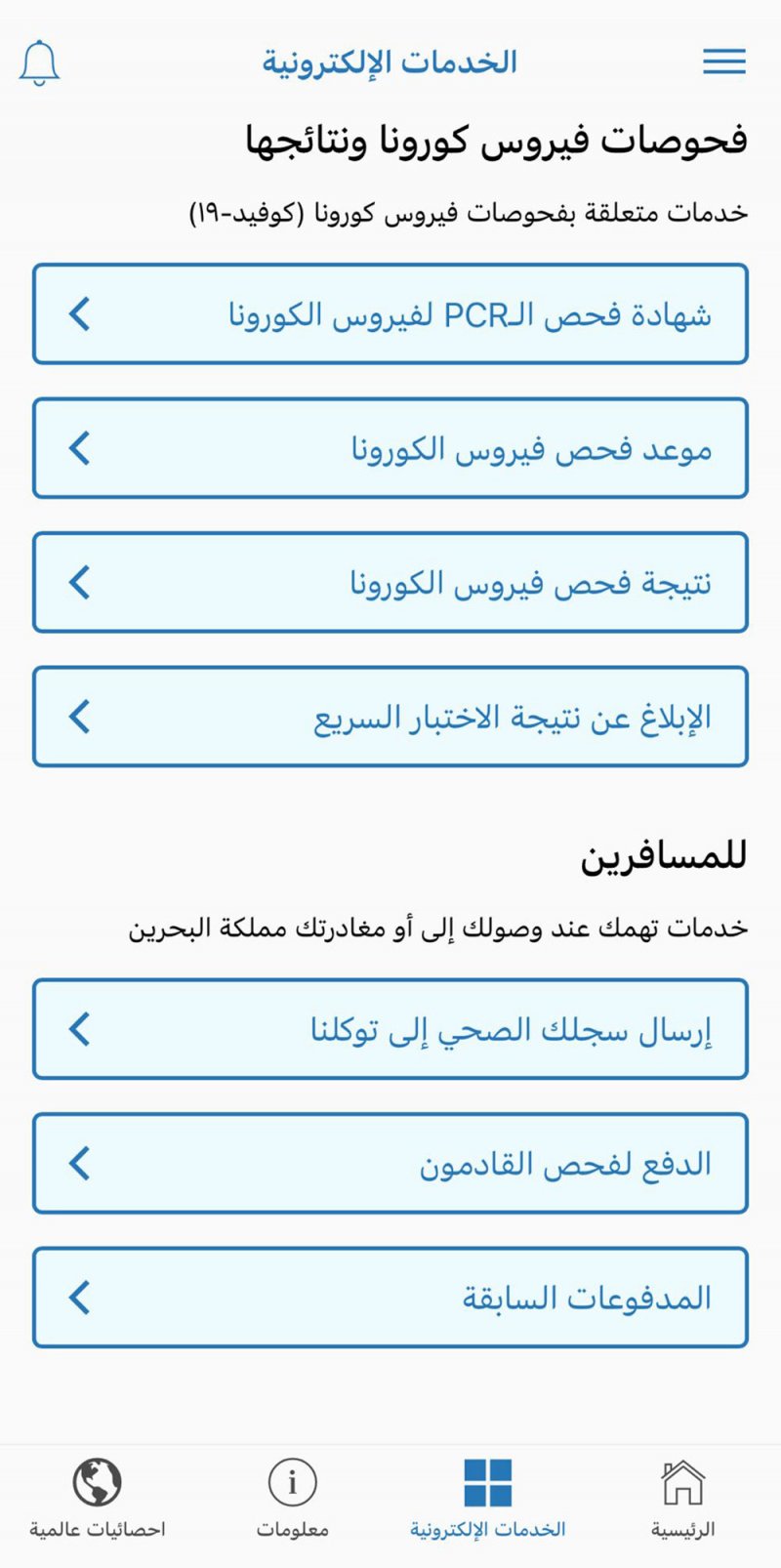 تفعيل ربط مجتمع واعي مع توكلنا