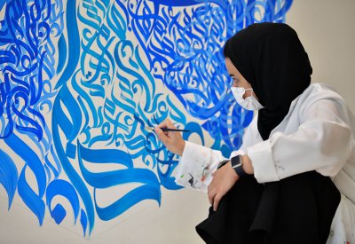 "إثراء" يحتفي بـ"المقامات" في اليوم العالمي للغة