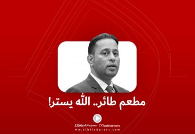 بالفيديو: مطعم طائر الله يستر!