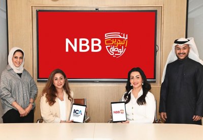 بنك البحرين الوطني يُدشّن "مركز الامتثال للتميز" بالشراكة مع الجمعية الدولية للامتثال