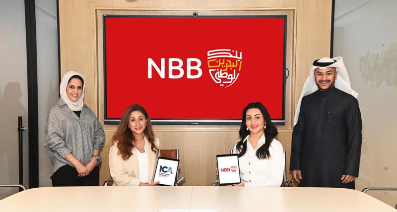بنك البحرين الوطني يُدشّن "مركز الامتثال للتميز" بالشراكة مع الجمعية الدولية للامتثال