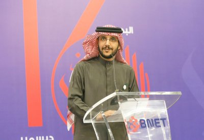 “بي نت” تُنظِّم احتفالًا بمناسبة العيد الوطني المجيد