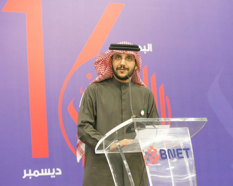 “بي نت” تُنظِّم احتفالًا بمناسبة العيد الوطني المجيد