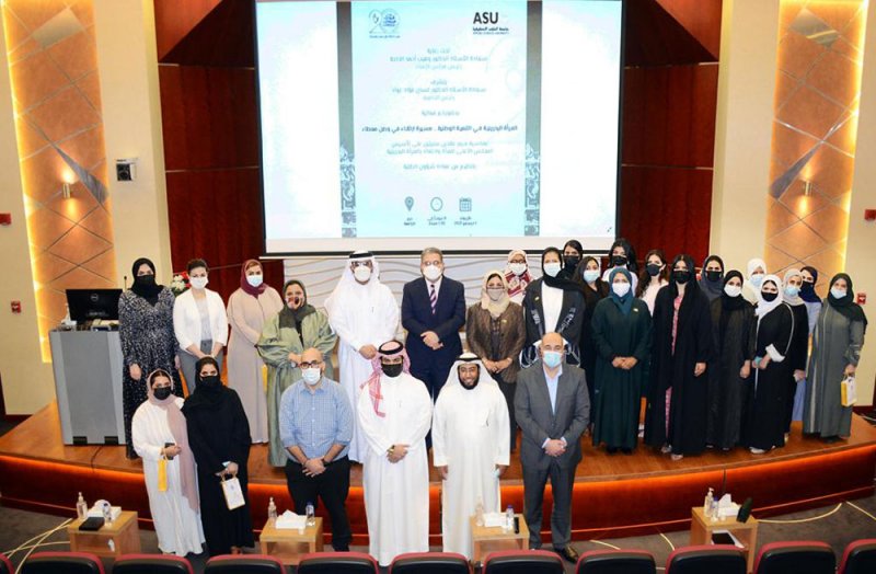 جامعة العلوم التطبيقية تحتفي بالمرأة البحرينية ودورها في التنمية الوطنية