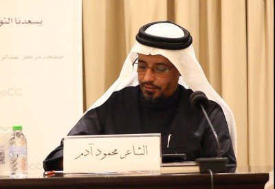 كانو الثقافي يحتفي بتدشين ديوان "على الرغم مني"