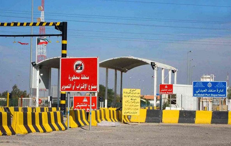 الكويت تعلن فتح منفذ العبدلي الحدودي مع العراق الأسبوع المقبل
